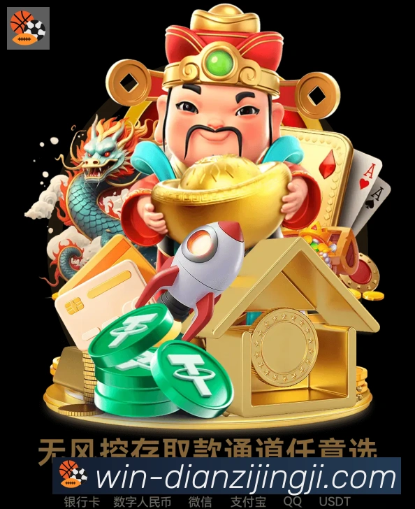 实时数据中心